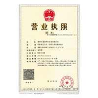 操逼操逼操逼操逼操逼操逼图>
                                      
                                        <span>营业执照</span>
                                    </a> 
                                    
                                </li>
                                
                                                                
		<li>
                                    <a href=